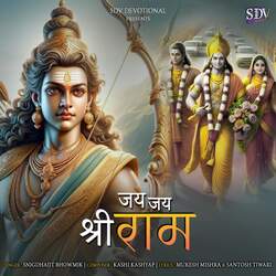 Jai Jai Shree Ram-PRITBDpgAUY