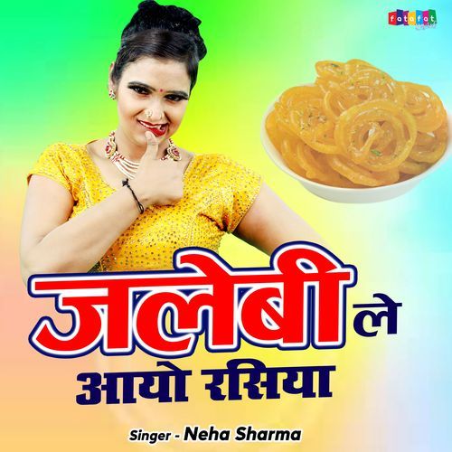 Jalebi Le Aayo Rasiya