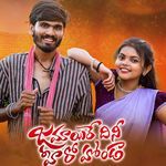 Jamayire Dini Hero Honda