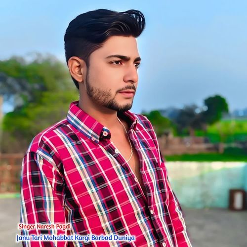 Janu Tari Mohabbat Kargi Barbad Duniya