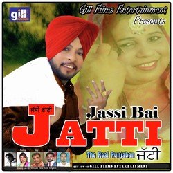 Jassi Bai