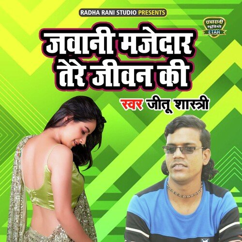 Jawani Mazedar Tere Jivan Ki