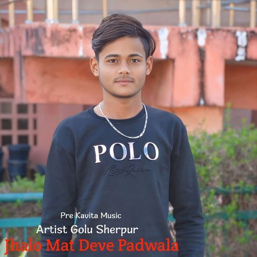 Jhalo Mat Deve Padwala