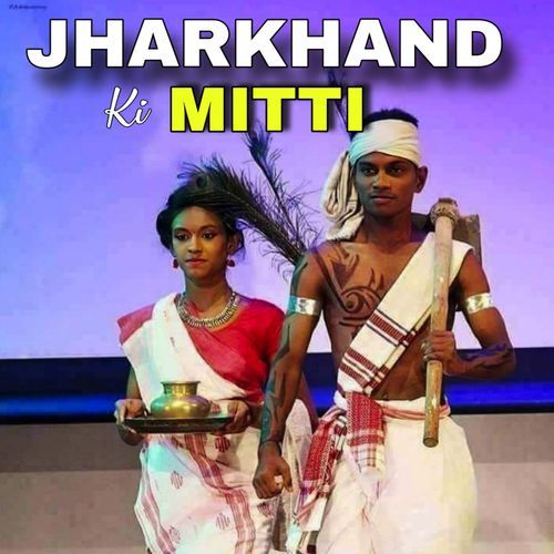 Jharkhand Ki Mitti