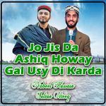 Jo Jis Da Ashiq Howay Gal Usy Di Karda
