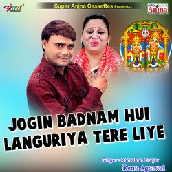 Jogin Badnam Hui Languriya Tere Liye-KgBeYCJgfUc