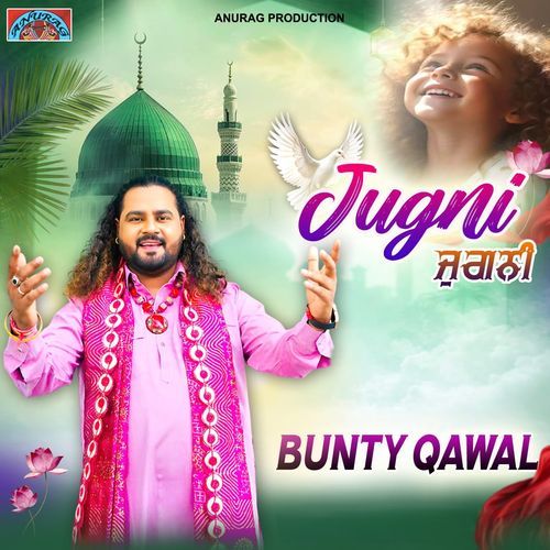 Jugni