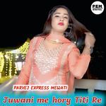 Juwani me hory Titi Re