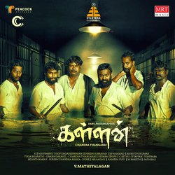 AAGAYAM PAARKADHA-Ly4IRB8ERlU