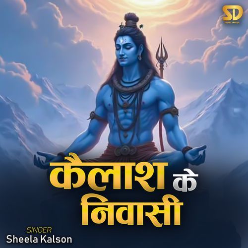 Kailash Ke Niwasi