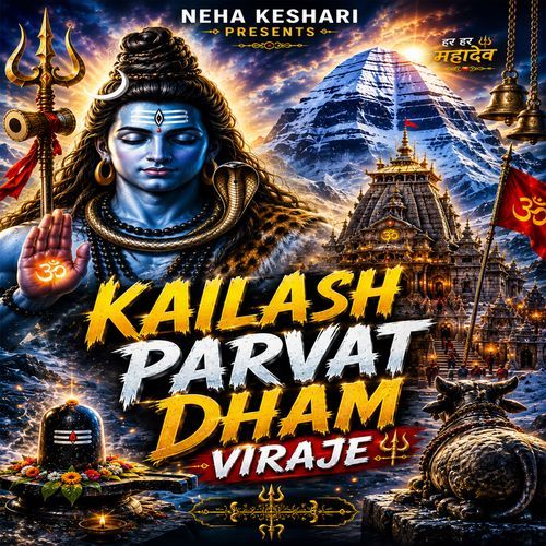 Kailash Parvat Dham Viraje