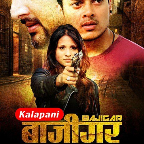 Kalapani (From "Baazigar")