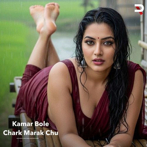 Kamar Bole Charak Marak Chu
