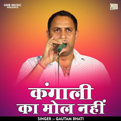 Kangali ka mol nahin (Hindi)