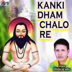 Kanki Dham Chalo Re-OSRGWBtYWAs