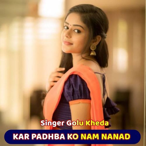 Kar Padhba Ko Nam Nanad