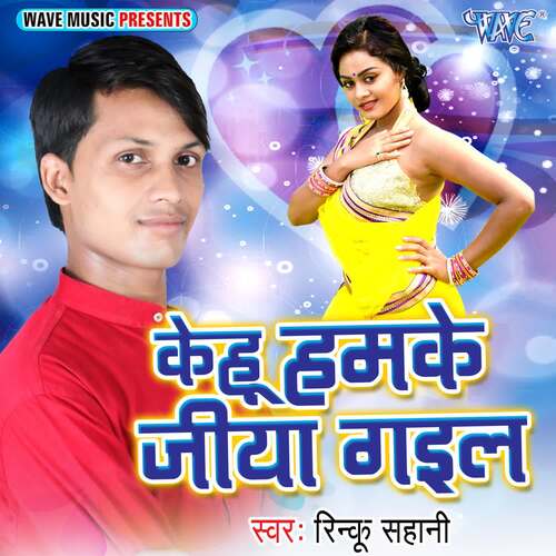 Sanam Se Hamke Milada