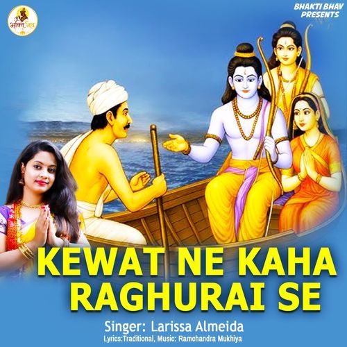 Kewat Ne Kaha Raghurai Se
