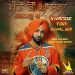 Khande Ton Khalsa