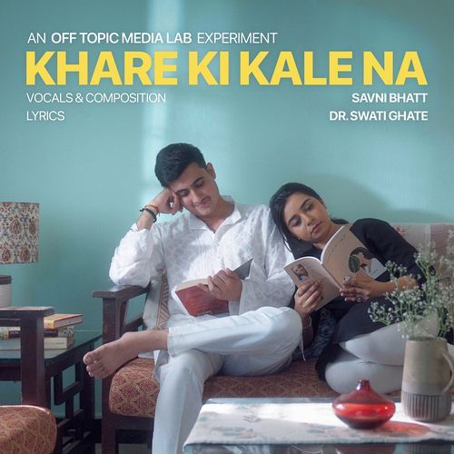 Khare Ki Kale Na