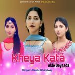 Kheya Kata Akle Deyaada