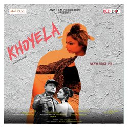 Khoyela (Nagpuri)-Gj0-UzpAZmI