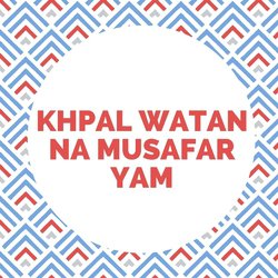Khpal Watan Na Musafar Yam
