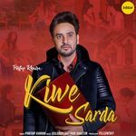 Kiwe Sarda