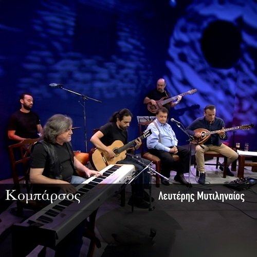 Komparsos cover art