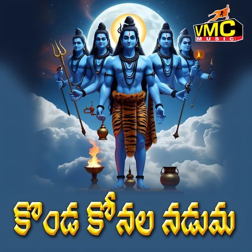 Konda Konala Naduma