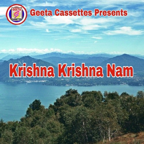 Krishna Krishna Nam