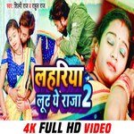 Lahariya Luta a Raja 2