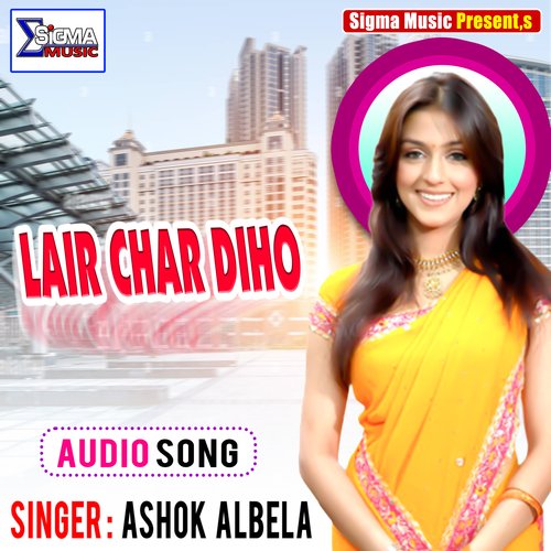 LAIR CHAR DIHO (Maithli  Song)