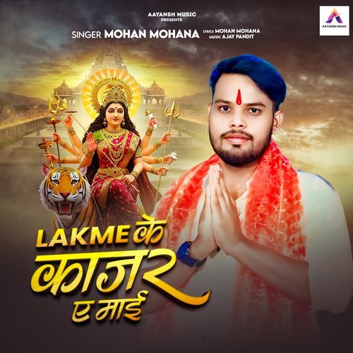 Lakme Ke Kajar Ye Maai