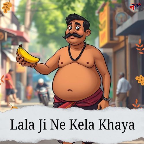 Lala Ji Ne Kela Khaya