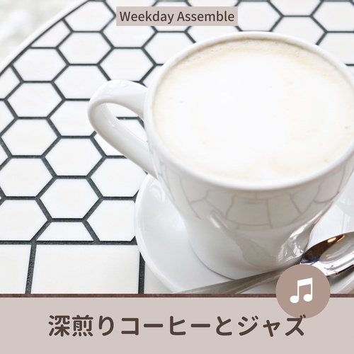 The Baristas Studio cover art