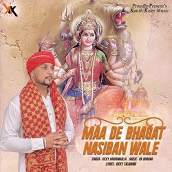 Maa De Bhagat Nasiban Wale-Qg4EA0JvVUs