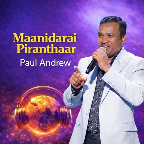 Maanidarai Piranthaar