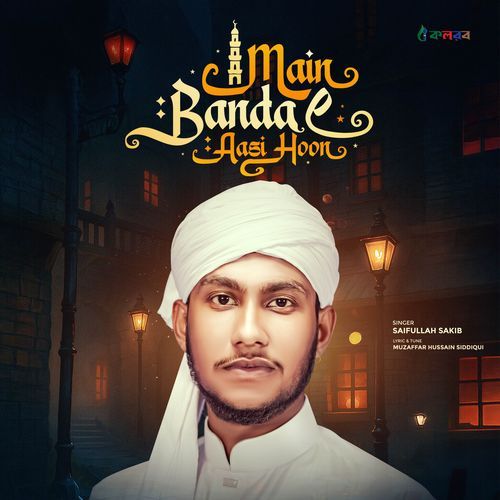 Main Banda E Aasi Hoon