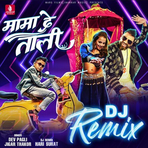 Mama De Taali - DJ Remix
