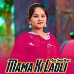 Mama Ki Ladli