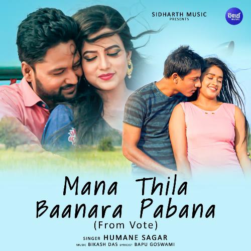 Mana Thila Baanara Pabana (From "Vote")