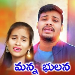 Manna Bhulana-QgMuawdXcnw