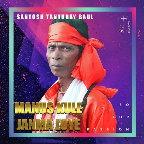 Manus Kule Janma Loye