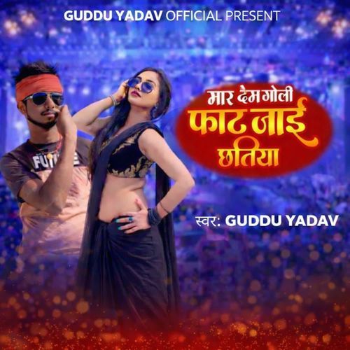 Mar Dem Goli Faat Jaayi Chhatiya
