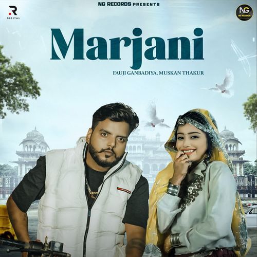 Marjani