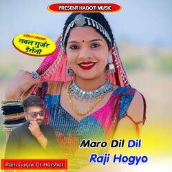 Maro Dil Dil Raji Hogyo-HhoRUi1KGgI