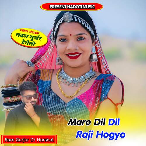 Maro Dil Dil Raji Hogyo