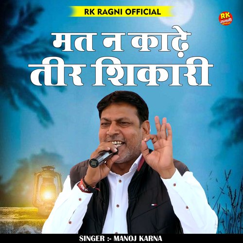 Mat na kadhe teer shikari (Hindi)