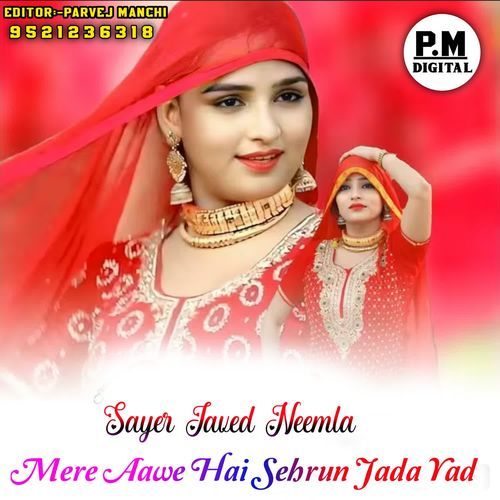 Mere Aawe Hai Sehrun Jada Yad